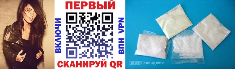 Купить где Партизанск Amphetamine 97%