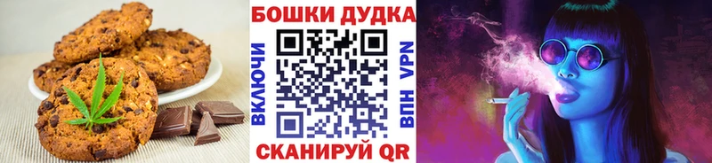 Купить где  Партизанск  Еда ТГК марихуана 
