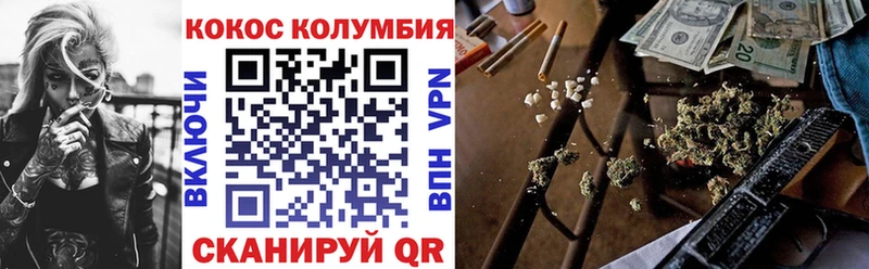 Купить где Партизанск COCAIN Перу