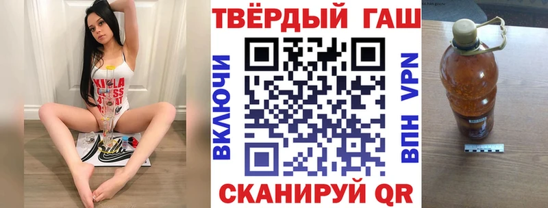 Купить закладки  Партизанск  ГАШИШ 40% ТГК 