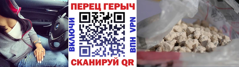 Купить закладки  Партизанск  Героин VHQ 