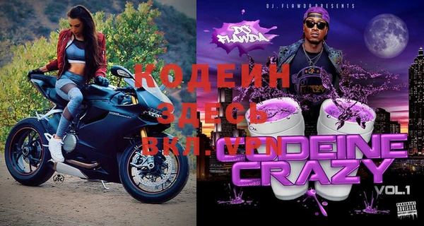 бутират Аркадак