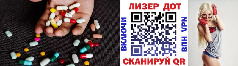 Лсд 25 экстази ecstasy  Купить  Партизанск 