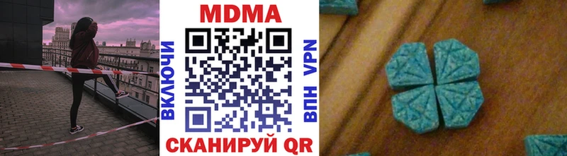 Купить  Партизанск  MDMA кристаллы 