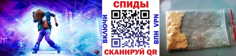 Метамфетамин витя  Купить  Партизанск 