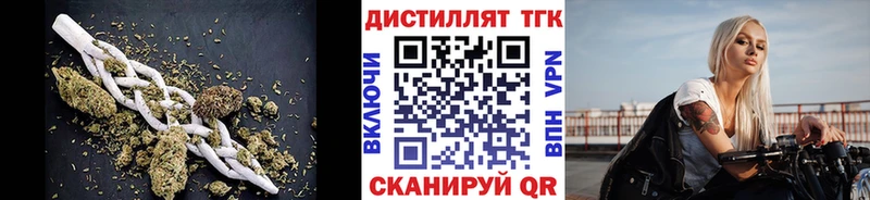 ТГК концентрат  Купить  Партизанск 