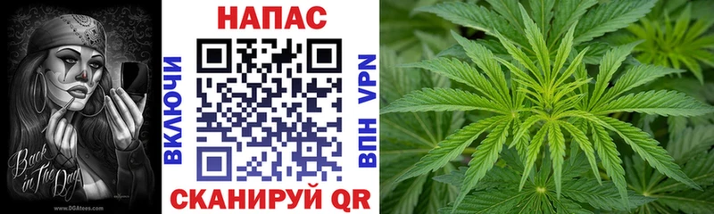 Купить где  Партизанск  Шишки марихуана планчик 